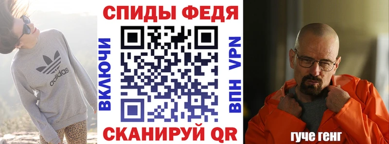 АМФЕТАМИН VHQ  мега ссылки  Котово  хочу наркоту 