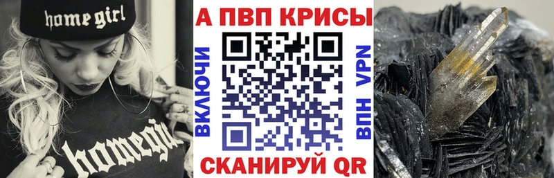 сайты даркнета как зайти  купить наркоту  Котово  A PVP СК КРИС 