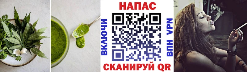 купить наркотики цена  Котово  Печенье с ТГК марихуана 