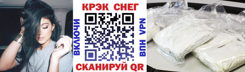 Cocaine Fish Scale  omg рабочий сайт  Котово 