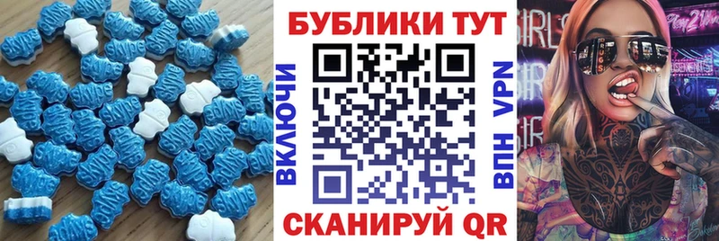 Экстази 300 mg  Котово 