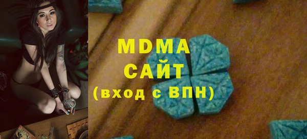 ECSTASY Волоколамск