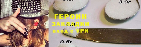молекула духа Артём