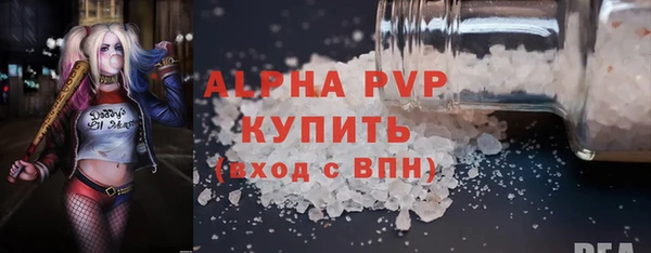 таблы Наволоки