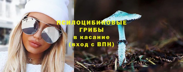 бутик Надым
