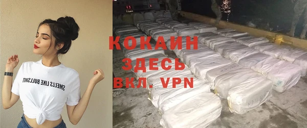 бутик Надым