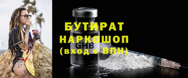марки lsd Навашино