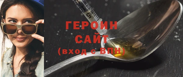 марки lsd Навашино