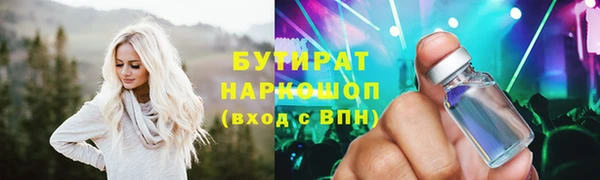 марки lsd Навашино