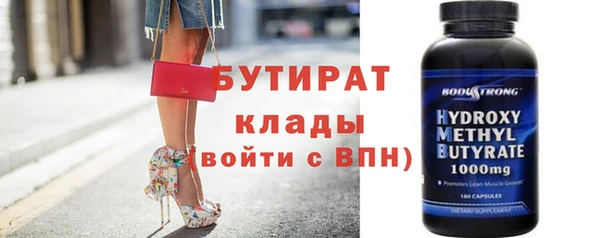марки lsd Навашино