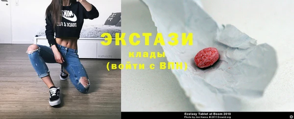 марки lsd Навашино
