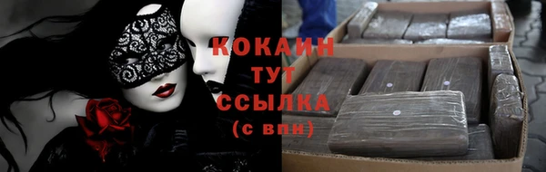 таблы Наволоки