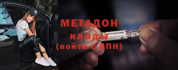 бутик Надым