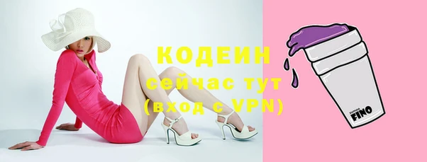 бутик Надым