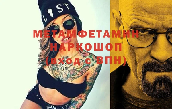 бутик Надым