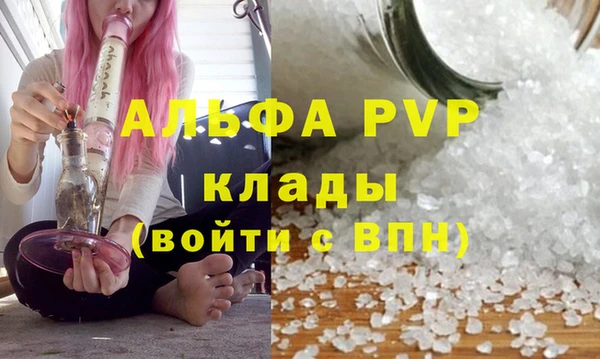 бутик Надым