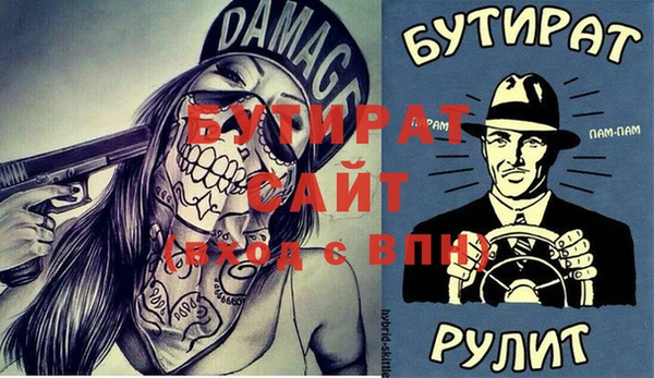 таблы Наволоки