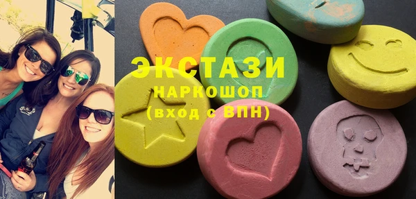 ECSTASY Волоколамск