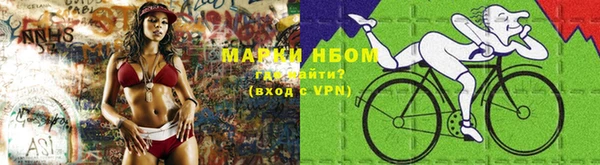 марки lsd Навашино