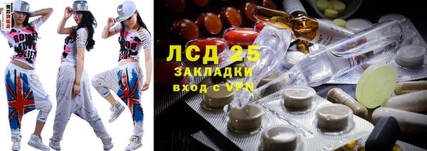 марки lsd Навашино
