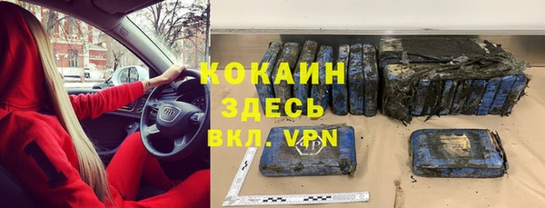 ALPHA-PVP Михайловск