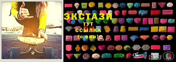 ECSTASY Волоколамск