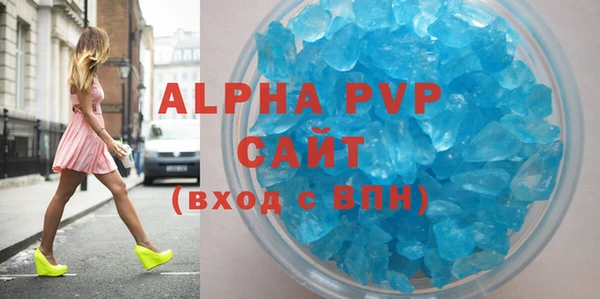 соль курить ск Анжеро-Судженск
