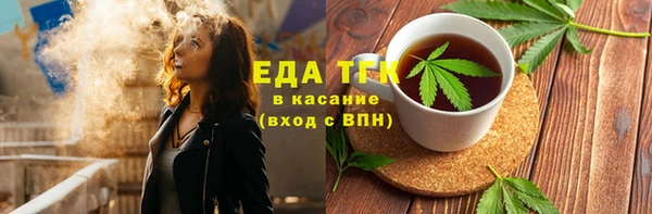 бутик Надым