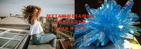 марки lsd Навашино