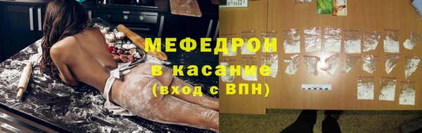 марки lsd Навашино