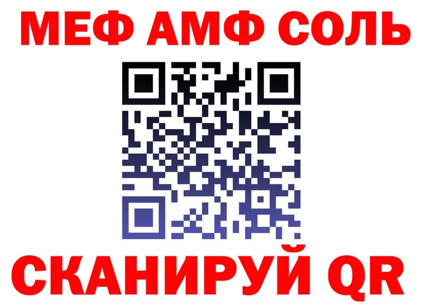COCAIN VHQ зеркало площадка mega Котово