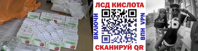 LSD-25 экстази кислота  цены наркотик  Котово 