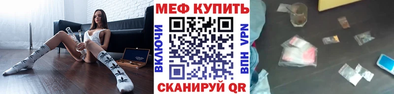 МЯУ-МЯУ мяу мяу  как найти   Котово 