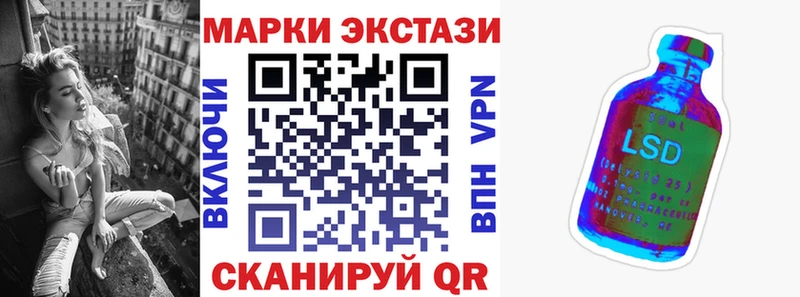 Наркотические марки 1500мкг  Котово 