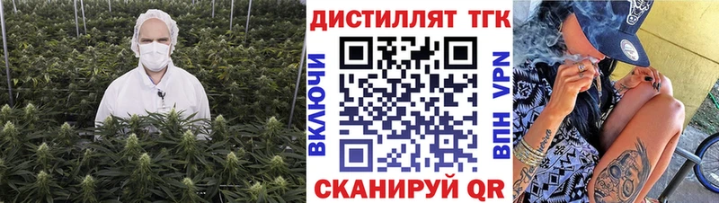 darknet какой сайт  Котово  ТГК вейп 
